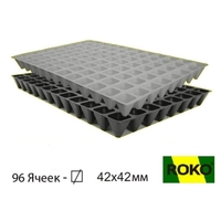 Касета для розсади 96 комірок - хіт літа 2025 року - <ro>Изображение</ro><ru>Изображение</ru> #1, <ru>Объявление</ru> #1749710