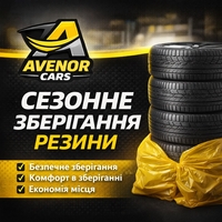 СТО Варшава Україномовний автосервіс  Avenor Cars - <ro>Изображение</ro><ru>Изображение</ru> #3, <ru>Объявление</ru> #1753269