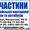 TIR запчастини до вантажівок та автобусів #884255