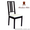 Производство стульев деревянных, Стул Бёрье  - <ro>Изображение</ro><ru>Изображение</ru> #2, <ru>Объявление</ru> #1212859