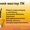 Установка и настройка Windows(XP-7-8-9-10 VISTA) - <ro>Изображение</ro><ru>Изображение</ru> #3, <ru>Объявление</ru> #847644