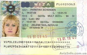 Шенгенская виза 90/180 - 350 Евро - <ro>Изображение</ro><ru>Изображение</ru> #1, <ru>Объявление</ru> #13668