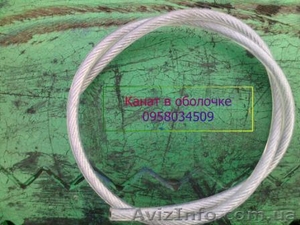 Трос в ПВХ оплетке в ассортименте.Комплектующие для каната.