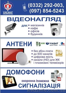 Видеонаблюдение, охранные системы, домофоны, контроль доступа, спутниковое тв - <ro>Изображение</ro><ru>Изображение</ru> #2, <ru>Объявление</ru> #292015