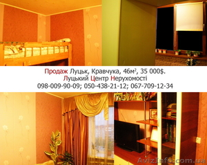 Продам квартиру!!!!!!!!!! - <ro>Изображение</ro><ru>Изображение</ru> #1, <ru>Объявление</ru> #518358