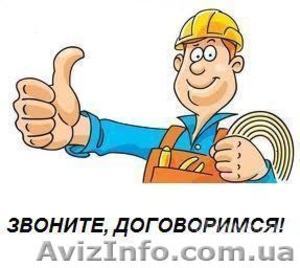 Різні види будівельних послуг Луцьк - <ro>Изображение</ro><ru>Изображение</ru> #1, <ru>Объявление</ru> #512999