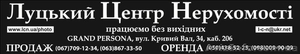 Здам 1 кімнатну кв в р-ні Автозаводу! - <ro>Изображение</ro><ru>Изображение</ru> #1, <ru>Объявление</ru> #502488