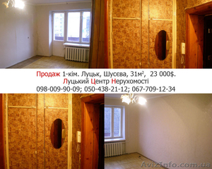 Продам 1 кімнатну квартиру!!.. - <ro>Изображение</ro><ru>Изображение</ru> #1, <ru>Объявление</ru> #518231
