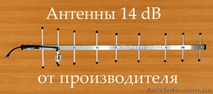 Антенна уличная 14 дБ. Дилерам СДМА 3G сети оптом от 10 штук - <ro>Изображение</ro><ru>Изображение</ru> #5, <ru>Объявление</ru> #547307