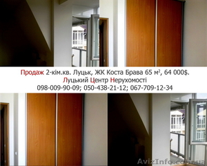 Продається 2-кімнатна квартира в новобудові - <ro>Изображение</ro><ru>Изображение</ru> #1, <ru>Объявление</ru> #524194