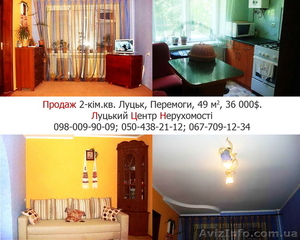 Продається 2-кімнатна квартира в р-ні Перемоги - <ro>Изображение</ro><ru>Изображение</ru> #1, <ru>Объявление</ru> #524231