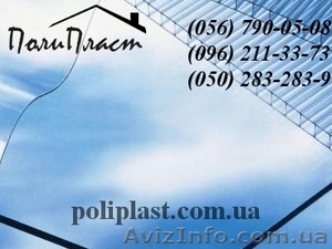 лист поликарбонатный