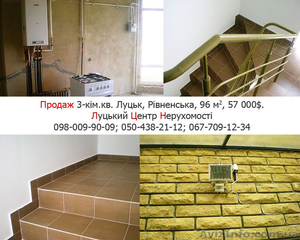 Продається 3-х кімнатна великогабаритна дворівнева квартира - <ro>Изображение</ro><ru>Изображение</ru> #1, <ru>Объявление</ru> #524551