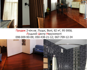 Продається 3-кімнатна квартира в центрі міста - <ro>Изображение</ro><ru>Изображение</ru> #1, <ru>Объявление</ru> #524392