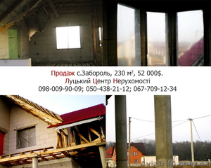 Продається новозбудований будинок в с. Забороль - <ro>Изображение</ro><ru>Изображение</ru> #1, <ru>Объявление</ru> #525006