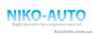 NIKO-AUTO Прямые поставки автозапчастей