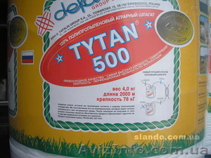 Шпагат поліпропіленовий TYTAN (Тітан 500) Польща ,Юта  Чехия - <ro>Изображение</ro><ru>Изображение</ru> #1, <ru>Объявление</ru> #683709