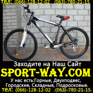  Продам Горный Велосипед Ardis Escape МТВ 26= - <ro>Изображение</ro><ru>Изображение</ru> #1, <ru>Объявление</ru> #778329