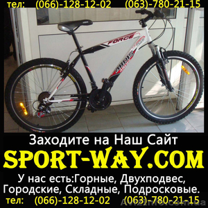  Продам Горный Велосипед Ardis Force MTB= - <ro>Изображение</ro><ru>Изображение</ru> #1, <ru>Объявление</ru> #778334