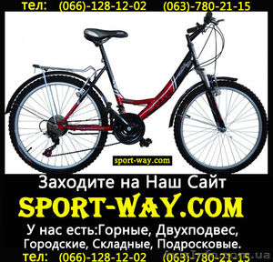  Продам Городской Велосипед Ardis Santana Comfort Ж 26 CTB= - <ro>Изображение</ro><ru>Изображение</ru> #1, <ru>Объявление</ru> #778348