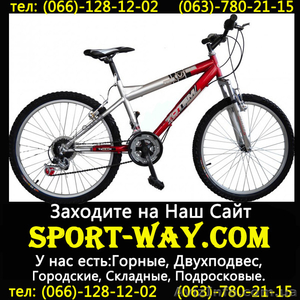  Продам Горный Велосипед Ardis Totem реалистик 26 Mtb= - <ro>Изображение</ro><ru>Изображение</ru> #1, <ru>Объявление</ru> #778355