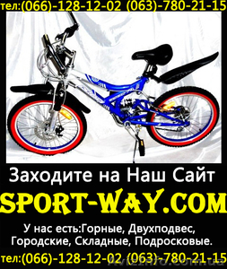  Продам Подростковый Велосипед Profi 20= - <ro>Изображение</ro><ru>Изображение</ru> #1, <ru>Объявление</ru> #778354