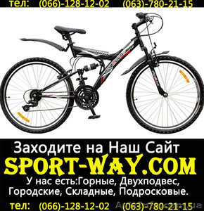  Купить Двухподвесный велосипед FORMULA Kolt 26 можно у нас]]]  - <ro>Изображение</ro><ru>Изображение</ru> #1, <ru>Объявление</ru> #800245