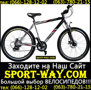  Купить Горный велосипед Ardis Jetix 26 MTB можно у нас]]] - <ro>Изображение</ro><ru>Изображение</ru> #1, <ru>Объявление</ru> #800224