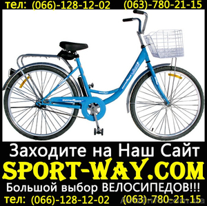  Купить Городской велосипед Люкс 26 можно у нас]]] - <ro>Изображение</ro><ru>Изображение</ru> #1, <ru>Объявление</ru> #800260