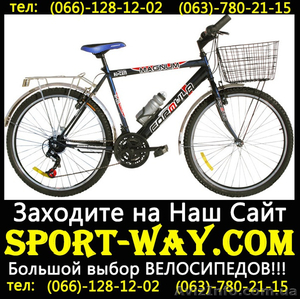  Купить Городской велосипед Formula Magnum 26 CTB можно у нас]]] - <ro>Изображение</ro><ru>Изображение</ru> #1, <ru>Объявление</ru> #800263