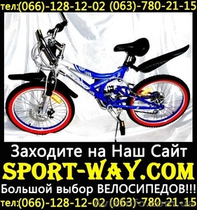  Купить подростковый велосипед Profi 20 можно у нас]]] - <ro>Изображение</ro><ru>Изображение</ru> #1, <ru>Объявление</ru> #800268