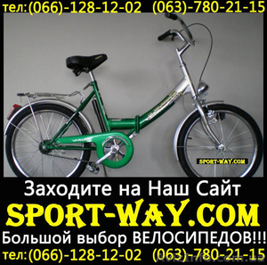  Купить Складной велосипед Ardis FOLD 20 можно у нас]]] - <ro>Изображение</ro><ru>Изображение</ru> #1, <ru>Объявление</ru> #800282