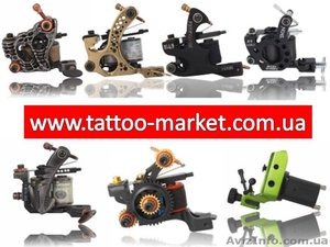 Машинки тату оборудование Расходные материалы для тату машинок