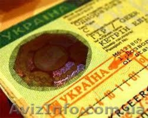 Документы для приглашения иностранца в Украину - <ro>Изображение</ro><ru>Изображение</ru> #1, <ru>Объявление</ru> #851300