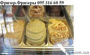 оборудование для производства мороженого - <ro>Изображение</ro><ru>Изображение</ru> #1, <ru>Объявление</ru> #862633
