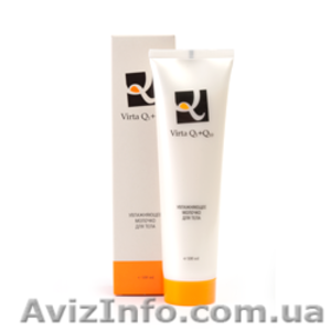 Увлажняющее молочко для тела