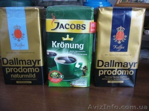 Кофе оптом Jacobs Kronung, Dallmayr, Lavazza - <ro>Изображение</ro><ru>Изображение</ru> #1, <ru>Объявление</ru> #943458