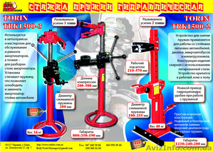 Продам Стяжку пружин гідавлічну