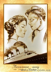 Песочное шоу!!!