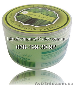 Ночная маска с тибетскими травами.Питание и смягчение. Tibemed 