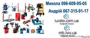 Шиномонтаж под ключ цены,  шиномонтаж під ключ ціна
