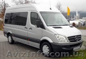 Лучшие пассажирские перевозки