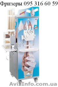 Фризер Фризеры мороженого Киев 095 316 6059  