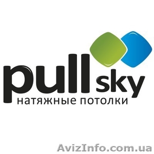 Натяжні стелі  "PullSky" (виробництво) - <ro>Изображение</ro><ru>Изображение</ru> #4, <ru>Объявление</ru> #1402682
