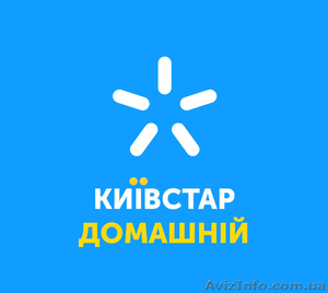 Домашний Интернет - <ro>Изображение</ro><ru>Изображение</ru> #1, <ru>Объявление</ru> #1547491