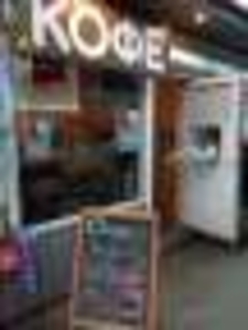 Продам кофейню на Троещине