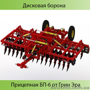 Борона дискова (причіпна) БП-6