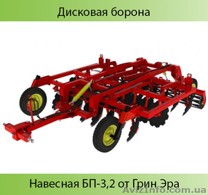 Борона дискова (причіпна) БП-3, 2