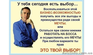Заработок для вас
