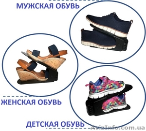 Oрганайзер для обуви. Подставка для обуви недорого - <ro>Изображение</ro><ru>Изображение</ru> #1, <ru>Объявление</ru> #1641644